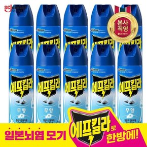 에프킬라 모기약 에어로졸 무향 500ml x 10개