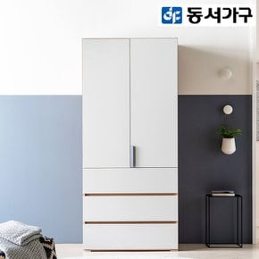 [동서가구] 디엘 900 서랍 옷장 DF912121