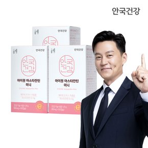 안국 아스타잔틴 미니 60캡슐 3개 헤마토코쿠스
