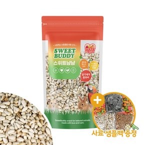 스위트냠냠 공기세척 홍화씨 90g 앵무새 햄스터 간식