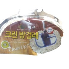  가정용 360도 회전 초극세사 바닥청소용 밀대 물걸레 (W9CB393)