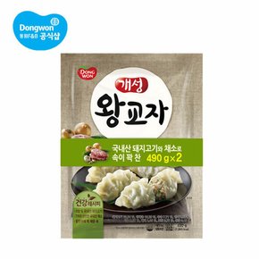 동원 개성왕교자 490g 4봉