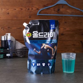 울드라이 엑스퍼트 1.3L