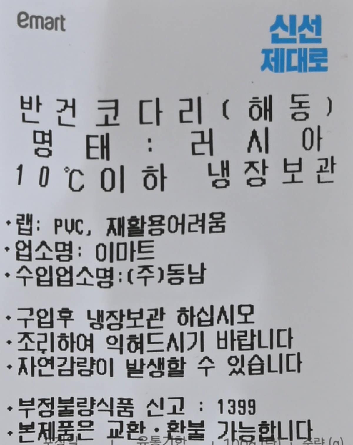 품질표시이미지1