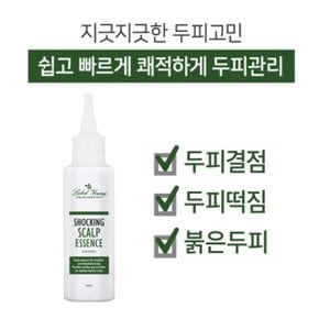 [라벨영] 쇼킹두피에센스 100ml / 두피진정+두피냄새 토탈두피케어/문제성두피관리