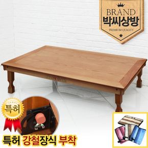 4.5 내추럴상감 럭셔리강철 직교자상[29163009]