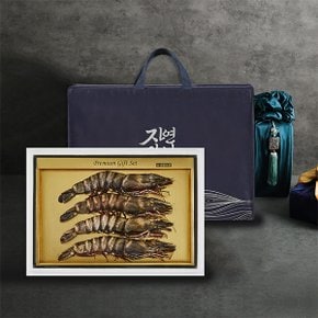 [바로배송][자연맛남] 시그니처 킹타이거새우 선물세트 (특대 4미 1kg)