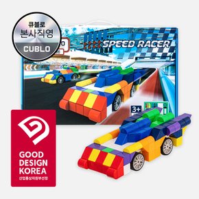 매직큐브 자석 블럭 블록 교구 유아 자동차 장난감 스피드 레이서