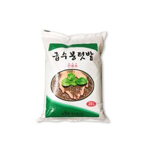 다육이분갈이 코코피트 원예용상토 20L