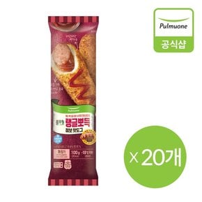 [G][풀무원] 생산직송 탱글뽀득 핫도그20개 (2kg)