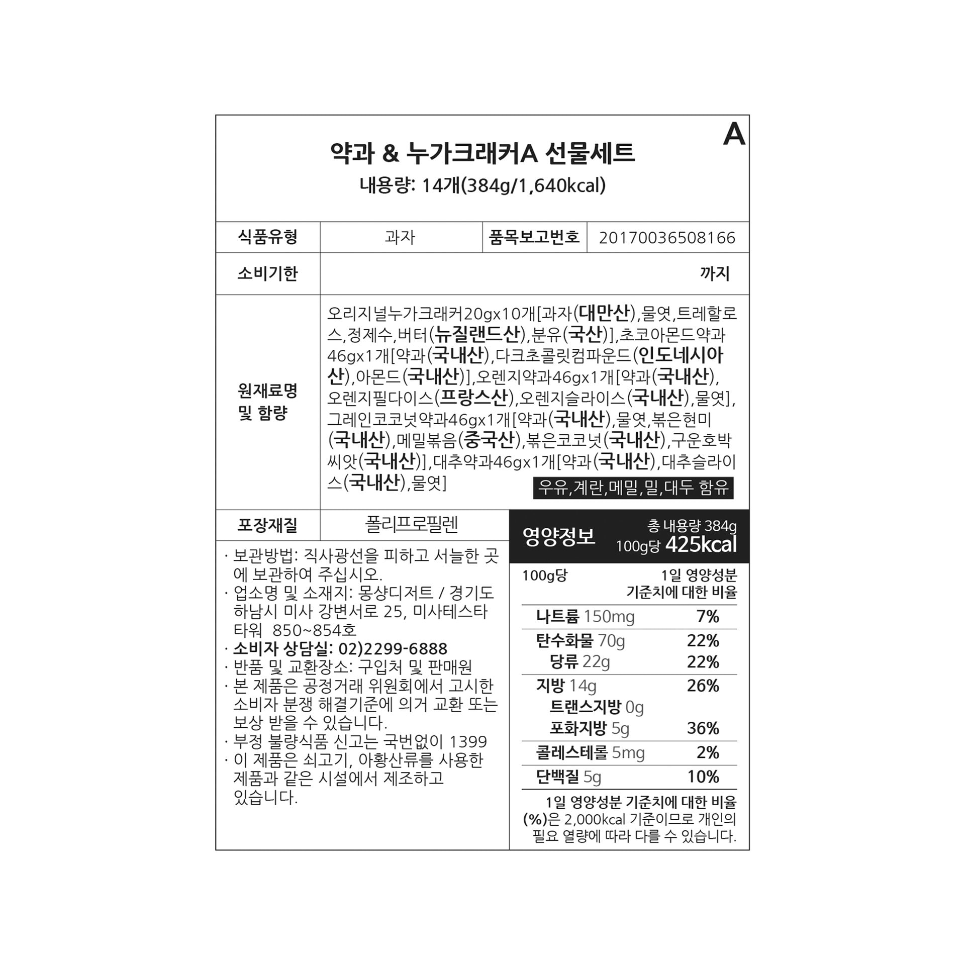 품질표시이미지1