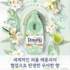 다우니 초고농축 섬유유연제 향수컬렉션 1Lx3