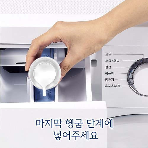 상품이미지5