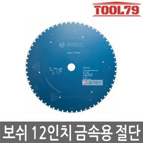 금속형 원형톱날 305mm 60날 금속파이프 프로파일 절단