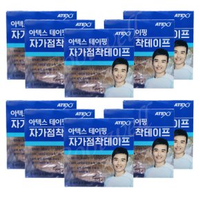 아텍스테이핑 자가점착테이프(5cm)x10롤 일회용 탄력붕대. 보호대