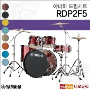 야마하 드럼 세트 YAMAHA RYDEEN RDP2F5 라이딘 드럼