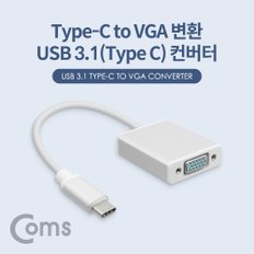 USB 3.1 컨버터 Type C to VGA 변환 20cm NT106