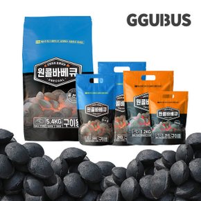 원콜야자숯 1.2kg 바베큐숯 바베큐그릴 착화탄 차콜 숯