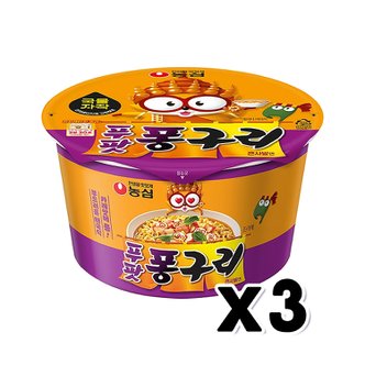  농심 푸팟퐁구리 컵라면 큰사발면 104g x 3개