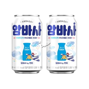 암바사 345ml/ 15캔