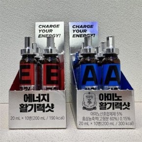 활기력샷 20ml 4병 선택 1종 에너지 아미노 부스터샷