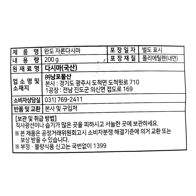 품질표시이미지1