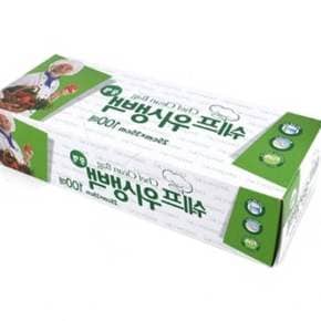 위생백 25x35 중형 100매 야채봉투 빵봉지 감자봉지