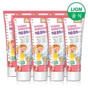 Kids Safe 어린이 치약 8개 무료배송 외 택1 /어린이