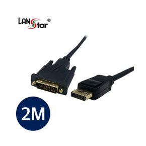 랜스타 DP to DVI 케이블 2M LS-DP29-2M