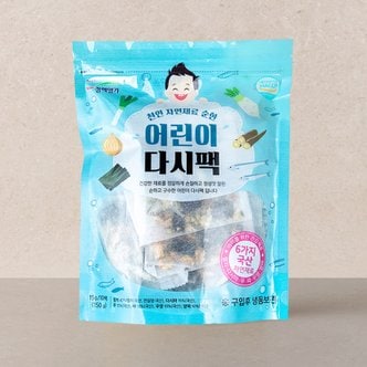 청해명가 [국산] 어린이 다시팩 (15g*10팩, 총 150g)