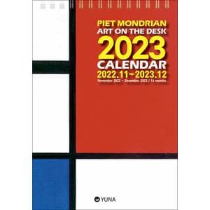 제이북스 2023 피에트 몬드리안 탁상 달력 (아트온더데스크)