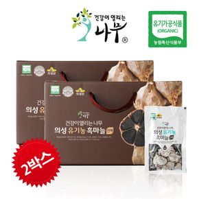 [건강이열리는나무] 의성 유기농 흑마늘 진액 (80ml*30포) 2상자..[23571240]