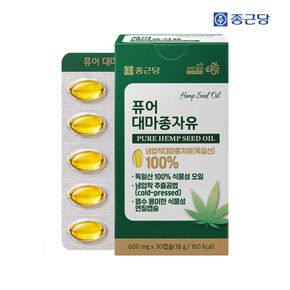 퓨어 대마종자유 30캡슐 1박스[35837996]