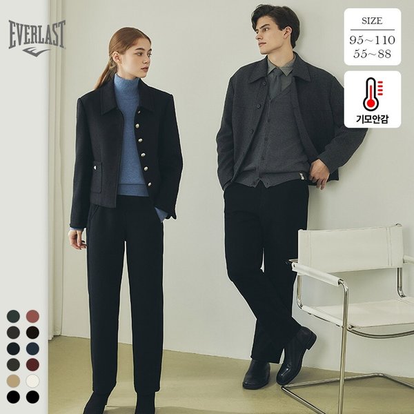 에버라스트 겨울 남녀 링클프리 6컬러 12골 기모 코듀로이팬츠 골지바지 루즈핏 허리밴딩 Bon-25