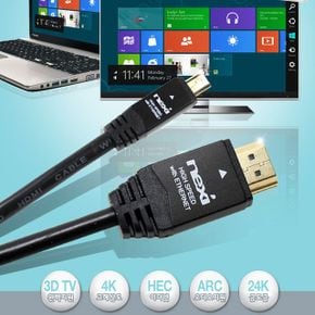 마이크로 HDMI 케이블 TV 티비 연장 단자 빔연결 2M