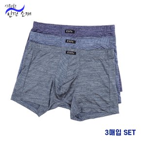 HM D18368-2 인견 남성 사각팬티 드로즈 3매입 세트 (95~105) 24ss