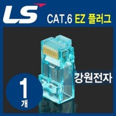 LS전선 LS-MP-UC6-RJ45-EZ CAT.6 RJ-45 8P8C EZ 플_WB7A74F