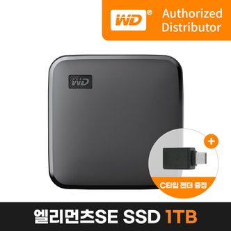 웨스턴디지털 [WD공식수입원]WD Elements SE SSD 1TB / 외장SSD