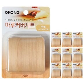 오공 마루커버시트 (메이플)x10개 장판바닥 보수 시공