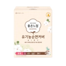 (택배배송) 좋은느낌 유기농 에어리 프리미엄 생리대 맥시슬림 중형 36P