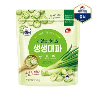 사조대림 슬라이스 생생대파 20g_P341043900