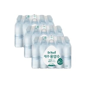 닥터유 제주용암수 무라벨 530ml 60pet