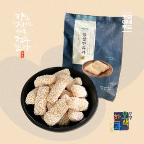 [양양오색한과]전통 찹쌀연유과 400g(200gx2봉)