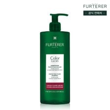 르네휘테르 컬러 글로우 염색모케어 샴푸 500ml