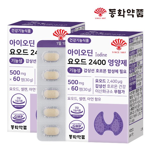 아이오딘 요오드 2400 영양제 기능성 갑상선 호르몬 합성에 필요 2박스 (120정)