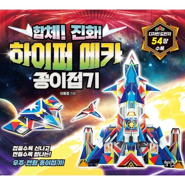 확대된 대표 http://biblio.booxen.com/IMG544/97911/7641/9791167641083_R600.jpg