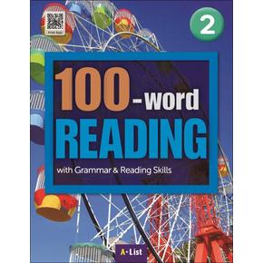 워드 리딩 100 word READING 2