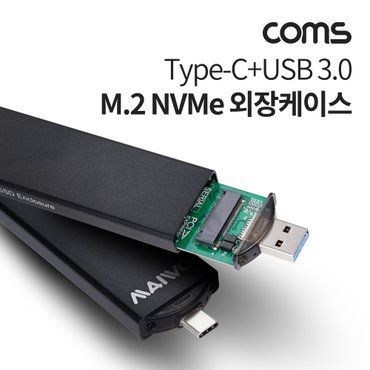 제이큐 Coms USB C 컨버터 MVMe 외장케이스 KS607 3.1 M.2