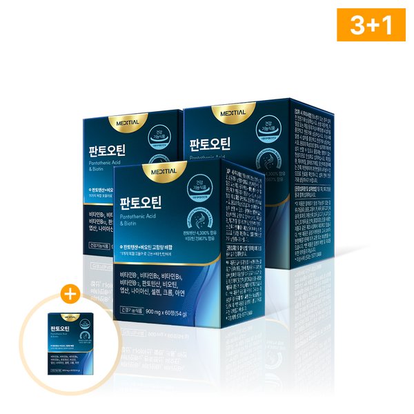 [공식판매처] 메디셜 판토오틴 비오틴 240정 (4개월)