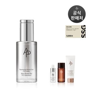 [SSG상품권][AP BEAUTY] 리쥬브네이팅 부스터 샷 엠디 세럼 30ml